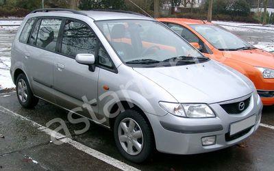 Ремонт стартера Mazda Premacy CP, Купить стартер Mazda Premacy CP